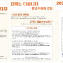 자유트래블(주) 네이버블로그
