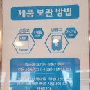 맘스케익 순천점