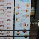 뚜레쥬르충주연수점