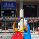 남원상징 조형물 이미지