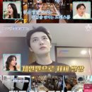 [어게인TV]"이 남자 뭐지" '신랑수업' 한고은, 김재중 반전매력에 반했다 이미지