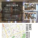 우성아파트(강남)/역삼초교 근처 댄스연습실 대관 이미지