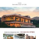 카페50