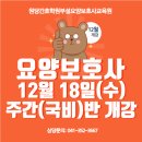 원당요양보호사교육원 네이버블로그