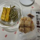 화가난 닭&제육 | 큐시미아 1단계 내돈내산, 효과+증상+부작용 후기