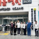 예울병원 이미지