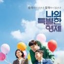 KB공장공인중개사사무소 이미지