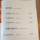 칠돈가 청라점