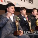 화이팅 일간스포츠
