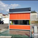 스피드주유소 이미지