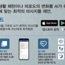동래의료기 네이버블로그