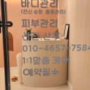 최인경 뷰티