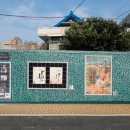 화가이인성타일벽화 이미지