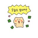 (주)봄앤 | 잠실사주 잘보는 곳 : 나은사주앤타로 솔직후기