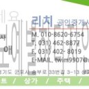 참별공인중개사사무소 이미지