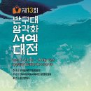 울산문화예술회관 이미지