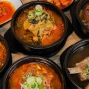 새서울뚝배기