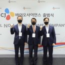 바이오메디팜 네이버블로그