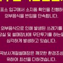 칠곡보사계절썰매장 이미지