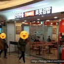 로봇김밥 이미지