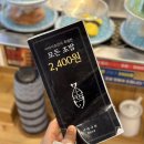 아라아토 이미지