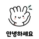 현대파인빌공인중개사사무소 이미지