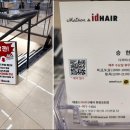 화정역(3호선) | 인생 머리 찾았다! 화정역미용실 아이디헤어 화정3호점 후기