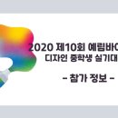 (주)예림디자인 이미지