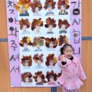 시립다산아이사랑어린이집