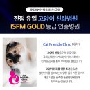 마석동물병원 이미지