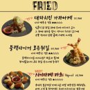 이자카야치로