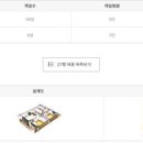 제주금강산콘도미니엄 이미지