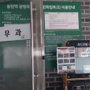 화성시청 외부청사 네이버블로그