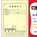 남양종합인쇄 이미지