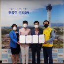행복목장 현대경제