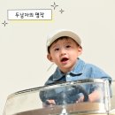 대구돌사진 두남자의명작 베이비 300일 컨셉촬영 후기