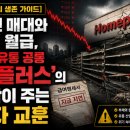 빈플러스유통