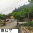 평창강펜션2 이미지