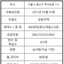 더한남공인중개사사무소 이미지