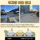 수다헤어 - 부평구 | 용현동 미용실 추천 수다움헤어 방문 후기