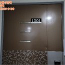 올레오 아파트 이미지