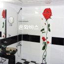 동금목장 이미지