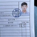 스타보드35 | 요트면허 취득하기 접수방법 필기 실기 후기 및 꿀팁들(요트 필기 기출문제)