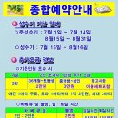 누리다 애견펜션 이미지