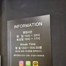 조이 인터넷  P.C방 | 대구 누워서하는 다이어트 [#화사한 체온 다이어트] 대구중구점 다녀온 후기