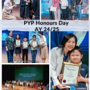 PYP Honours Day 2025 이미지
