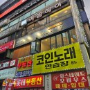 범계역라멘 또간집 우마이식당 탄탄멘 카라멘 후기