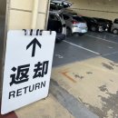 아름다운주유소 | 오키나와 렌터카 반납과정, 주유소🚗, 오키나와 공항 출국장