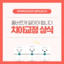 루미에치과교정과치과의원 이미지