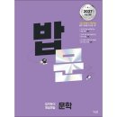매일북스